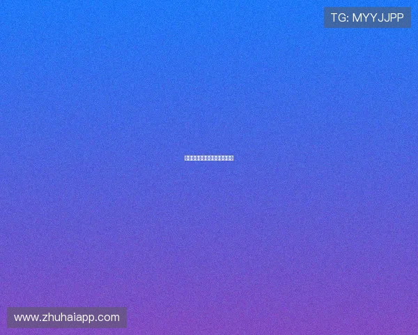 阿尔卡拉斯暴力正手的动力链条